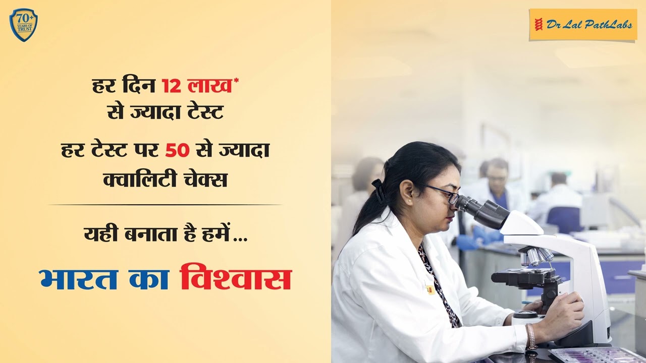 Dr Lal PathLabs Khargapur, Gomti Nagar Lucknow – diagnostic lab services